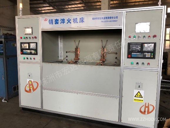 銷套、鋼套淬火機(jī)床